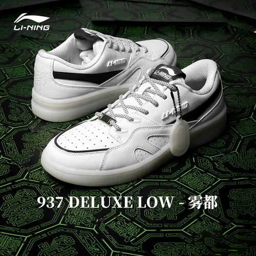 李宁42beng板鞋女badfive重庆限定版937deluxe low雾都大势休闲鞋