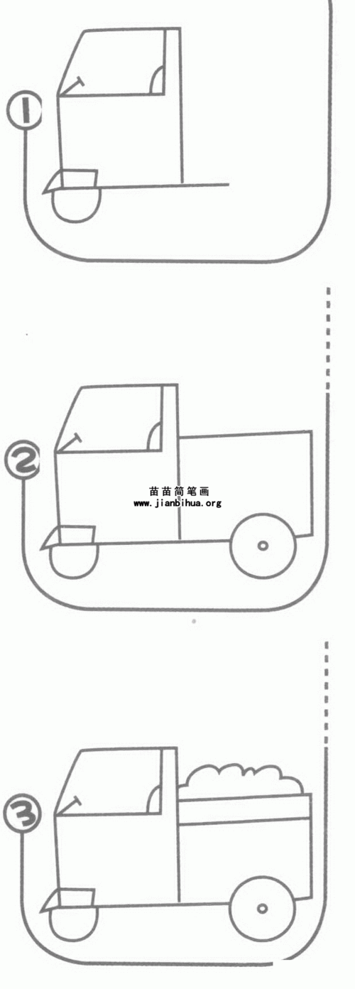 货车简笔画画法图解