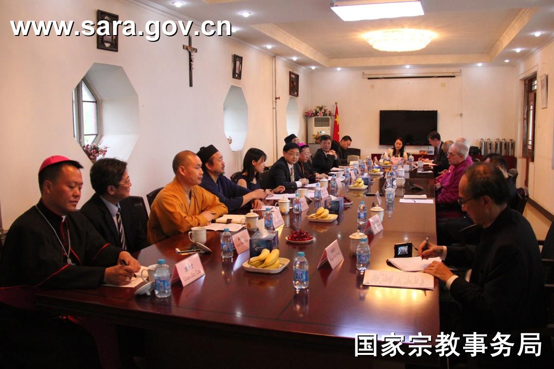 陈宗荣副局长主持召开英国坎特伯雷大主教韦尔比与在京宗教团体负责人