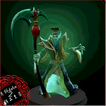 dota2 死灵法师