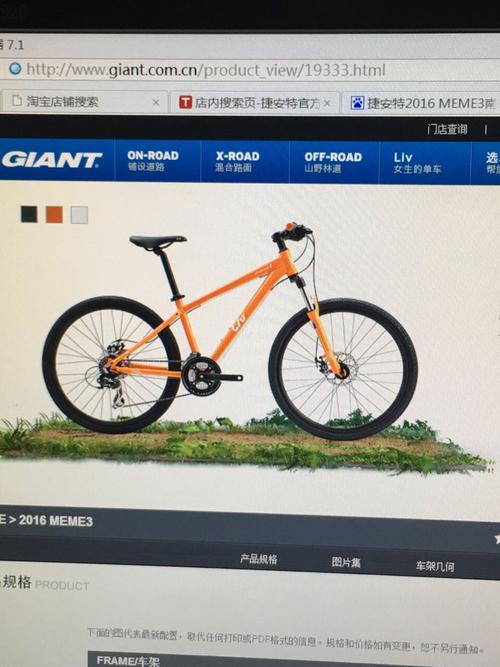 我住南京桥北,想买辆捷安特的自行车,上下班骑,来回一共25公里,本人