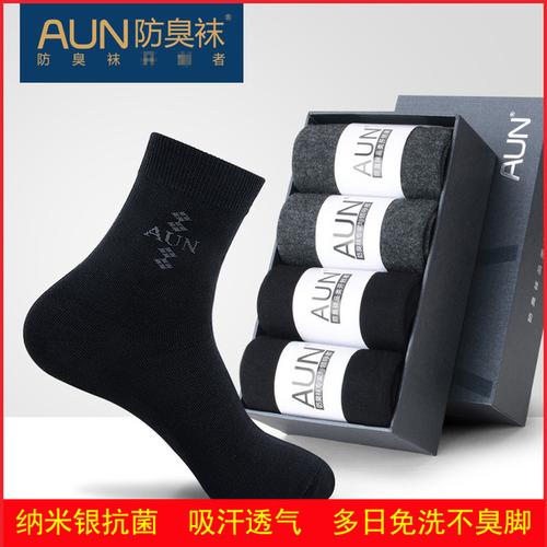 购客爱优恩男士袜子秋冬厚款抗菌纯棉袜aun全棉商务中筒防臭长袜t001