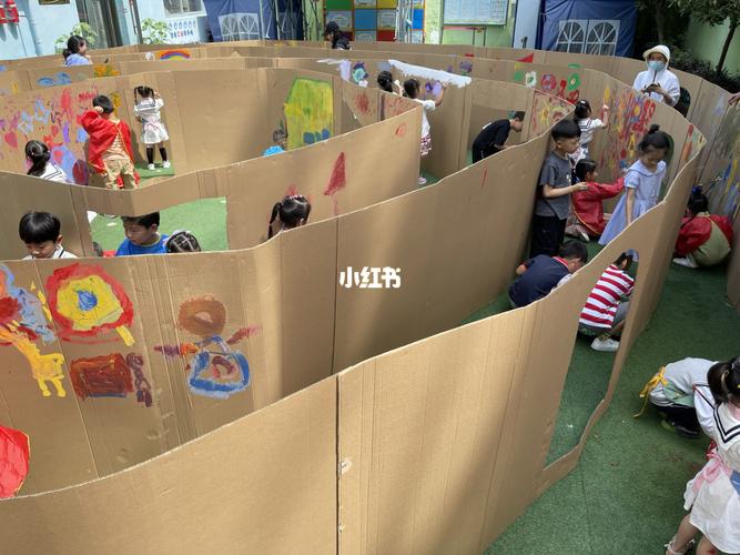 创意纸板迷宫大作画～_幼儿园_幼儿园活动_萌娃_宝宝