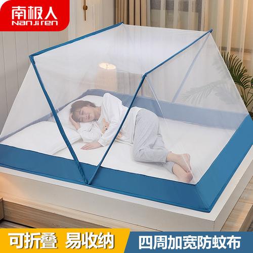 新款可折叠蚊帐无底免安装1.8m床家用防摔儿童加密方便拆洗1.5米2