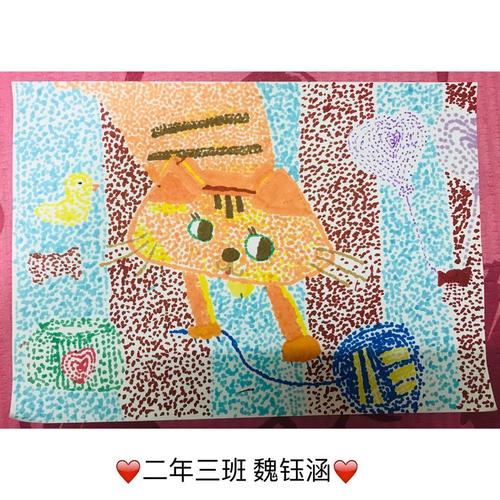 《彩点点》