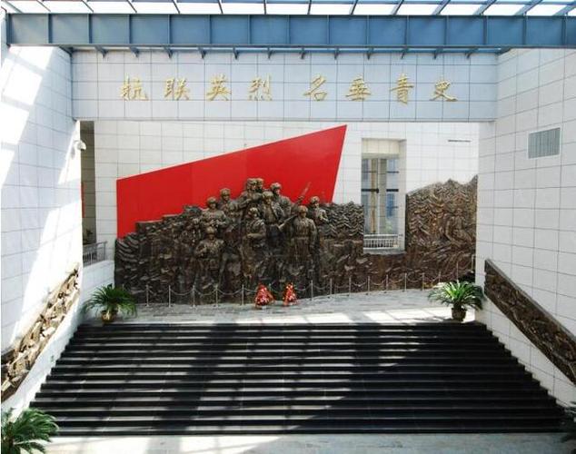 东北抗联史实陈列馆