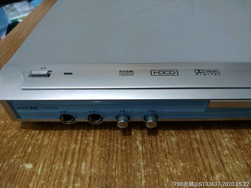 夏新dvd7950,原包装-录像机/影碟机-7788收藏