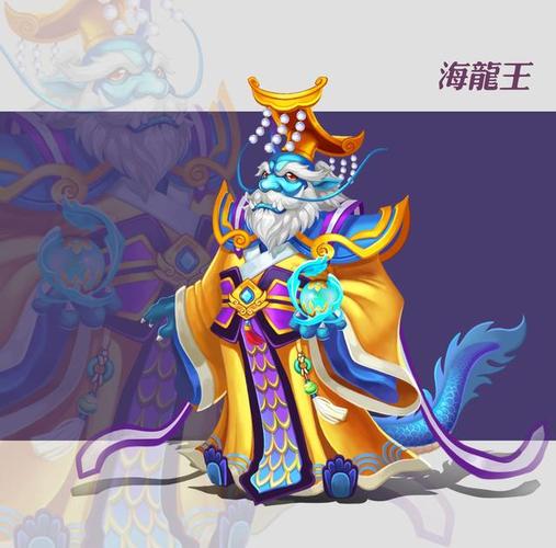 传说正月十三这一天是海龙王的生日,还有的地方传说是海神娘娘的生日