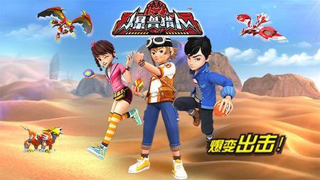 《爆兽猎人》动画片主要讲什么?