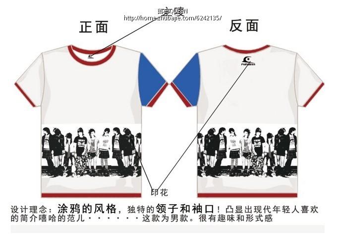 【锐鸟】ruiniao 街头运动 风格短袖t恤设计 25693099