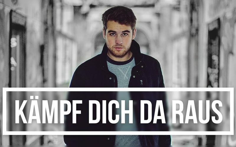 德国说唱歌手【t-zon】德语歌曲kmpf dich da raus