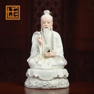 七珍陶瓷太上老君像道家三清神像摆件供奉道教元始道德灵宝天尊像