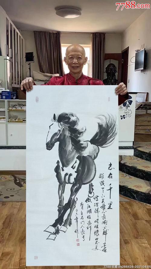 首页 零售 花鸟国画原作 >> 董长青(志在千里),花鸟国画原作