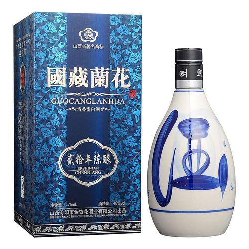 杏花村_杏花村20年陈酿国藏48度475毫升(兰花)酒价格表_杏花村各地