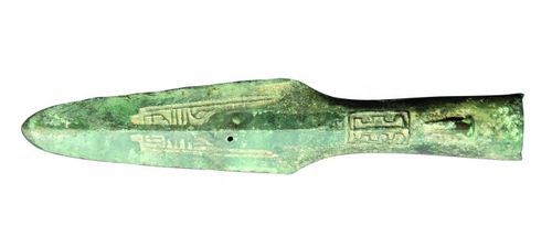 淄川博物馆藏战国青铜矛头,正面"门"字形纹饰和銎部"王"字铭文