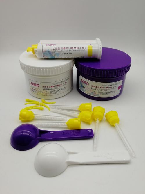 菲丽克硅橡胶印模材 加成型 上海贝珍 牙科口腔材料 弹性硅橡胶
