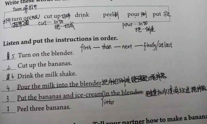 英语"做香蕉牛奶的过程"