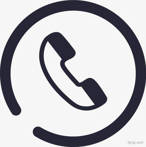 电话咨询png素材透明免抠图片-其他元素