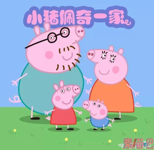 小猪佩奇一家怎么画