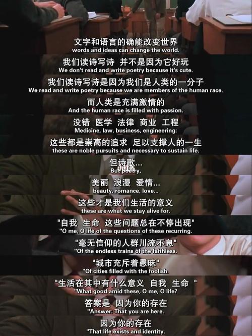 影视截屏|经典台词|人生哲学_电影_哲学_我最爱的电影台词_影视_电影