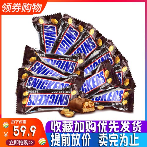 德芙士力架巧克力花生夹心牛奶巧克力1000g家庭装大份