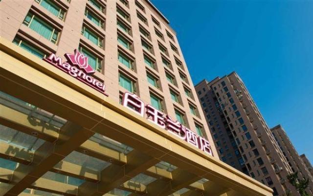 镇江白玉兰酒店预订_镇江白玉兰酒店地址_价格_交通