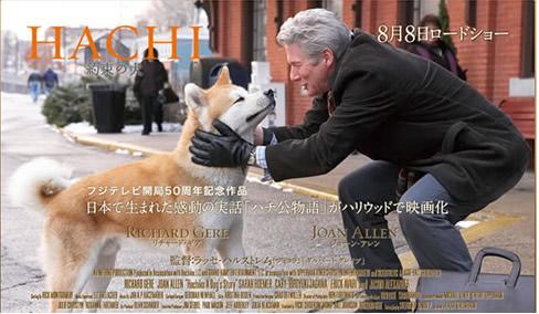 【视频】美版《八公犬的约定》日本首映