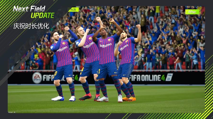 冬季新生无限热爱fifaonline4新版本优化详解