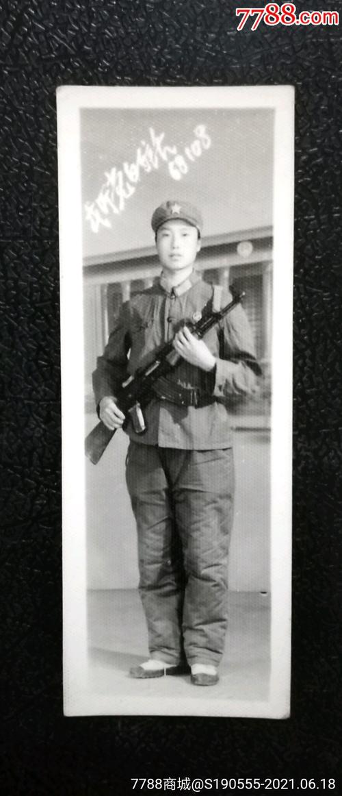 60年代军人手握钢枪我听党的话站岗放哨老照片