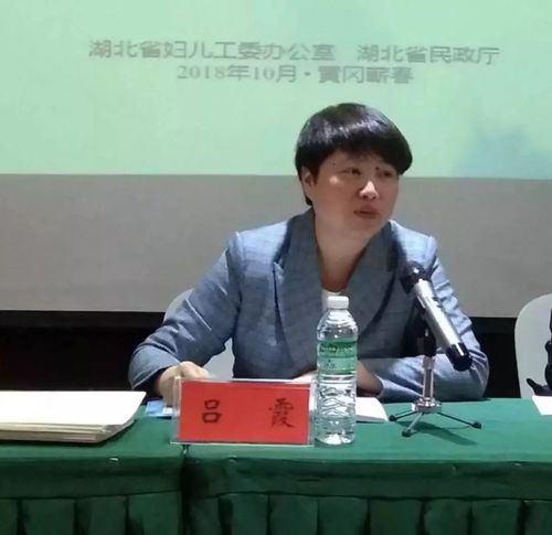 市妇联妇儿工委办公室副主任吕霞主持结业典礼吕霞同志强调,省妇联
