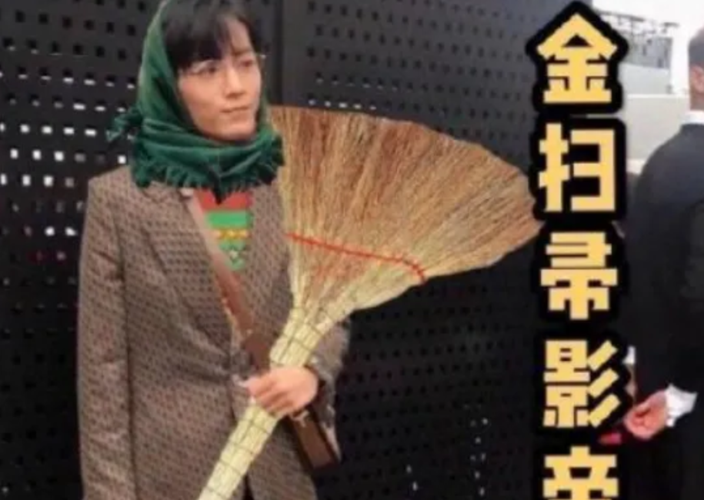 肖战得了金扫帚奖没有发声,却悄悄改了"个人简介",女粉都心疼了