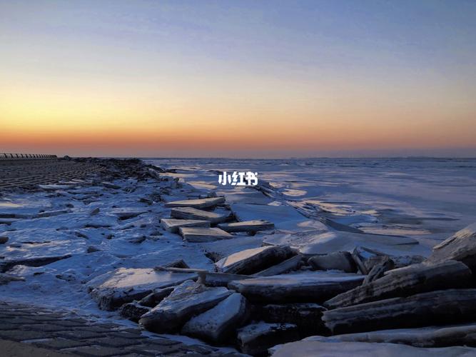 营口拍照 | 小冰岛_冰岛_海螺广场攻略_拍照圣地_出行