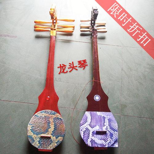 厂家定制龙头琴道具影视舞台藏族乐器道剧六弦琴莽皮扎木聂冬不拉
