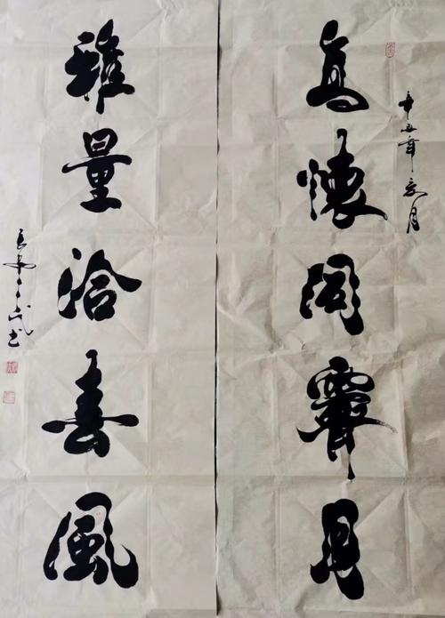 冯三民老师书法作品冯三民老师书法作品冯三民老师书法作品冯三民老师