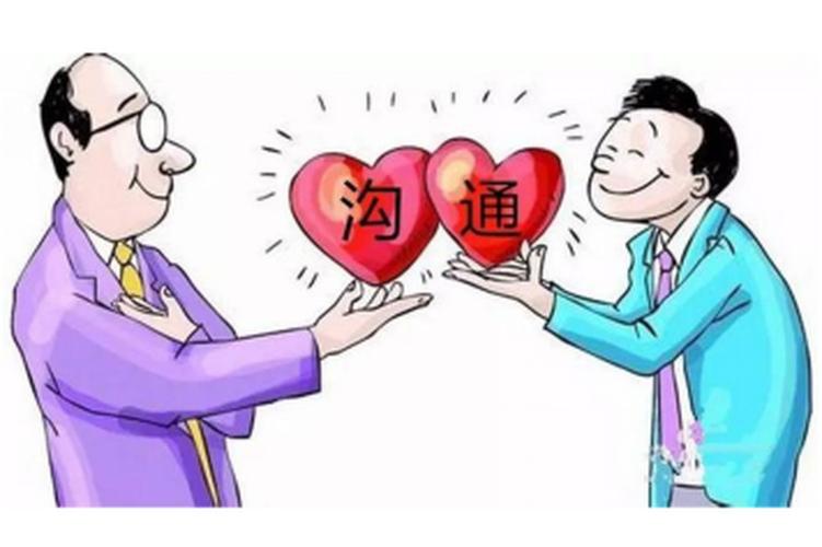 人际交往心理测试你是一个善于沟通的人吗