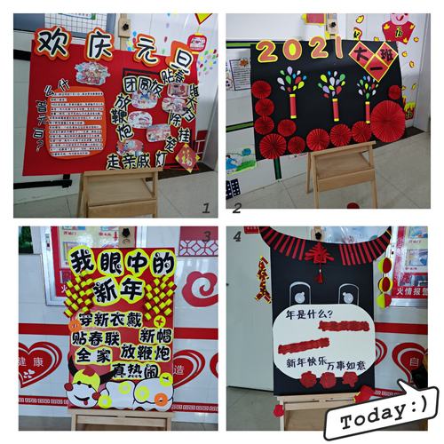 幼儿园打扮得焕然一新,让孩子们在环境中自然而然的感受到节日的喜庆