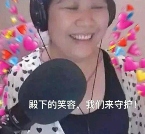 内含头像分享:乔碧萝殿下,我女神(滑稽)