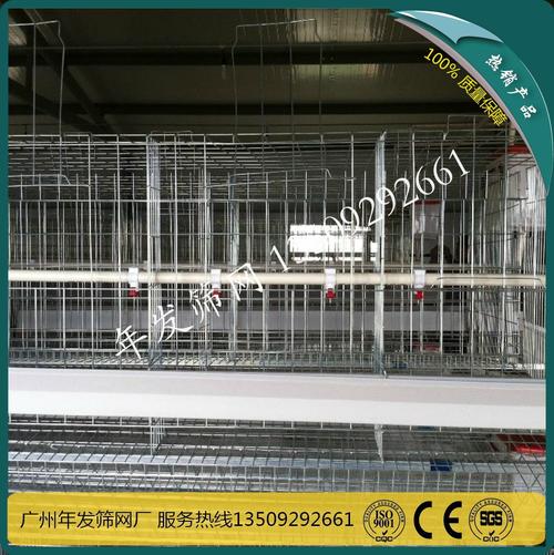 三层式肉鸡笼【整套规格】:1