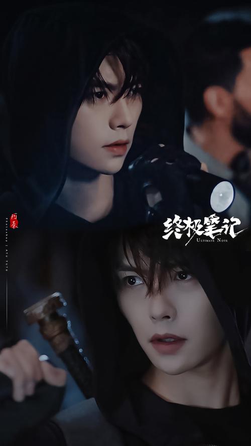 肖宇梁 张起灵 小哥