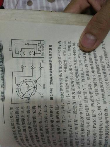 长安之星怠速马达的四根线分别是什么线,(比如一根火线,一根搭铁.).
