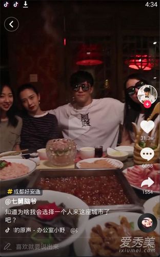 七舅脑爷女主角是谁 七舅脑爷女主角照片个人资料微博