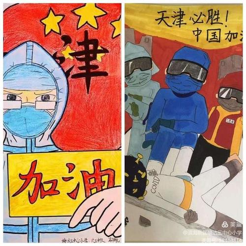 抗疫童行天津加油一大波暖心画作来袭