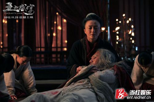 秦岚《王的盛宴》"狠"拥天下 操办人生鸿门宴