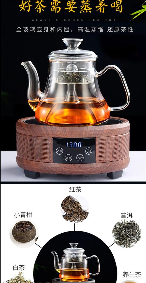 全自动玻璃壶黑茶煮茶壶家用玻璃电热花茶普洱蒸茶壶 蒸煮两用玻璃壶