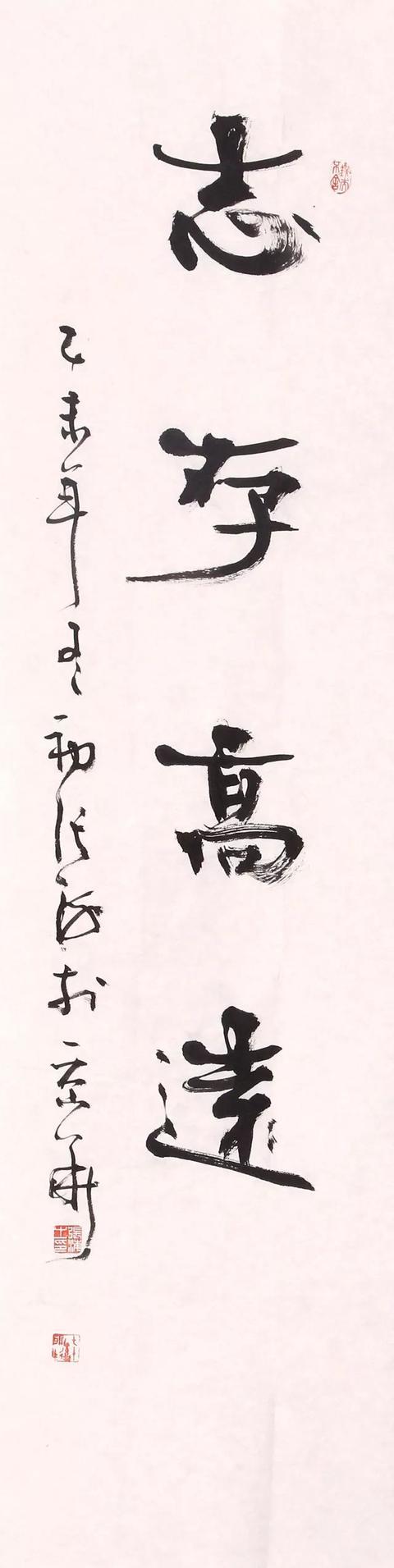 中国当代著名书法家张海最新作品欣赏