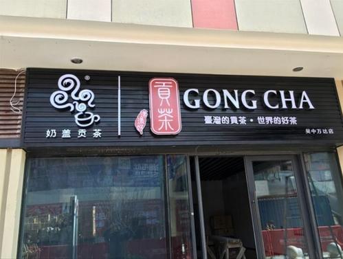 店铺门头招牌的设计,制作,安装,该如何选择