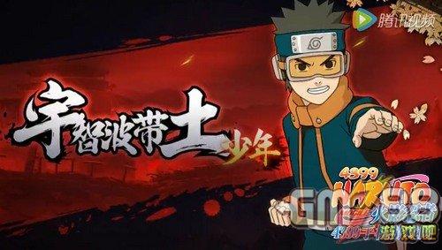火影忍者手游少年带土连招怎么连 带土连招技巧详解