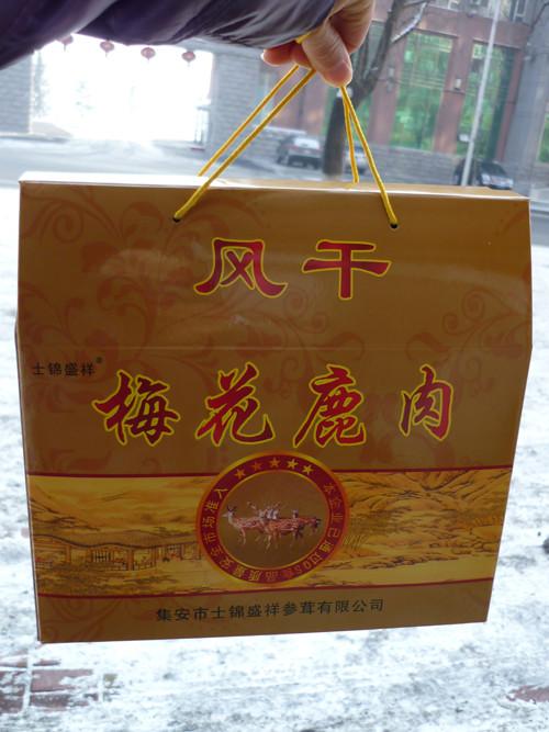 东北特产梅花鹿肉 风干鹿肉礼盒600克 昔日帝王宴 寻常百姓餐
