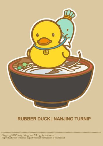 坐等即将来宁驰骋于鸭血粉丝汤里的大黄鸭!