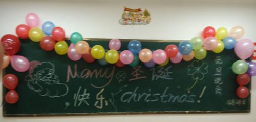 经济系各班级举办元旦晚会